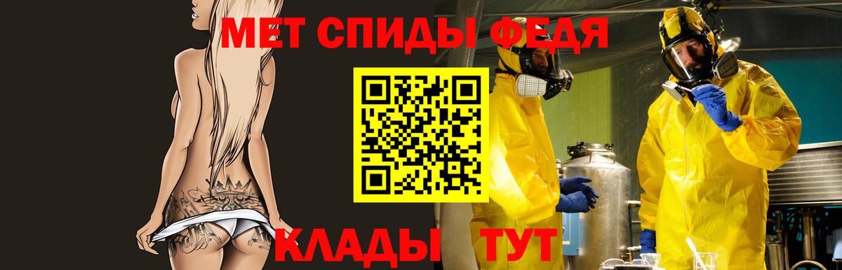 Амфетамин 97% Холмск