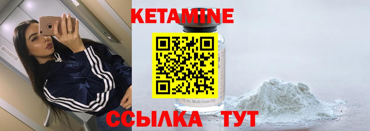 Кетамин VHQ  мега ONION  Холмск  Вход с VPN 