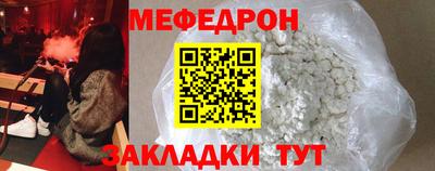 первитин Лесосибирск