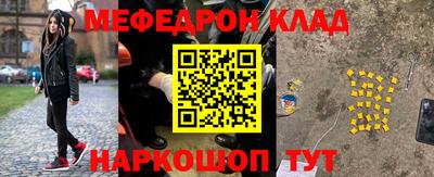 прущие грибы Ливны