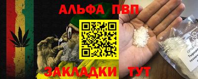 прущие грибы Ливны