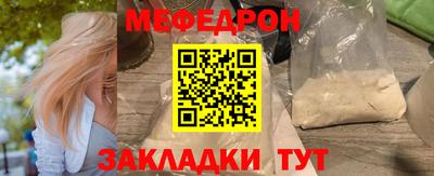 прущая мука Кунгур