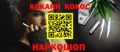 прущие грибы Ливны
