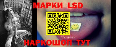метамфетамин Кумертау