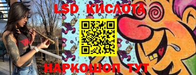 прущие грибы Ливны
