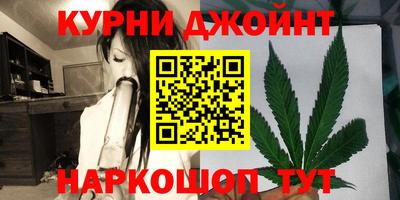метамфетамин Кумертау