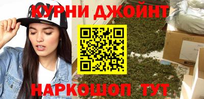 метамфетамин Кумертау