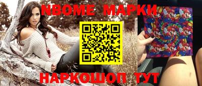 метамфетамин Кумертау