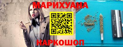 прущие грибы Ливны