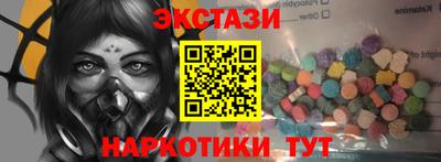 прущая мука Кунгур