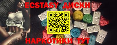 метамфетамин Кумертау