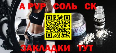 первитин Лесосибирск