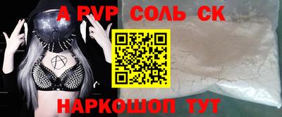 прущая мука Кунгур