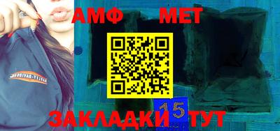 прущие грибы Ливны