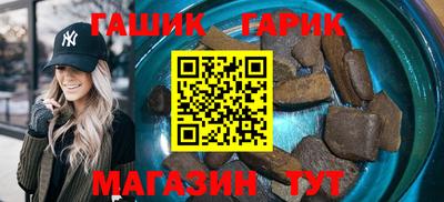 метамфетамин Кумертау