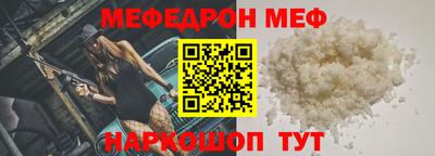метамфетамин Кумертау