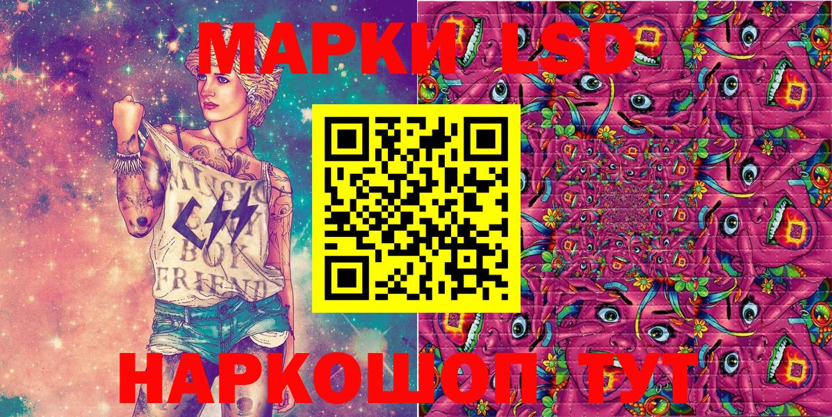 Марки N-bome 1,5мг  купить закладку  Холмск  Марки N-bome 1,5мг  Вход с VPN 