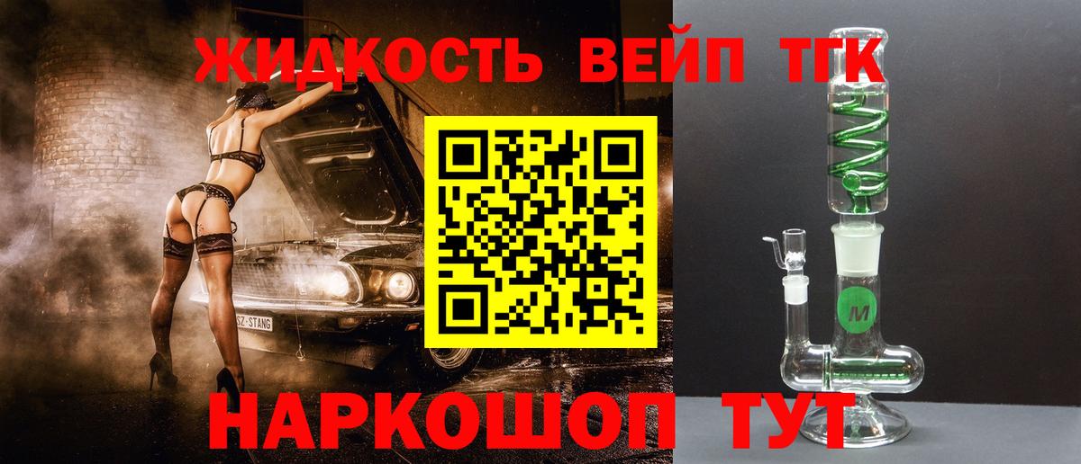 как найти наркотики  Дистиллят ТГК концентрат  Вход с VPN  Холмск 