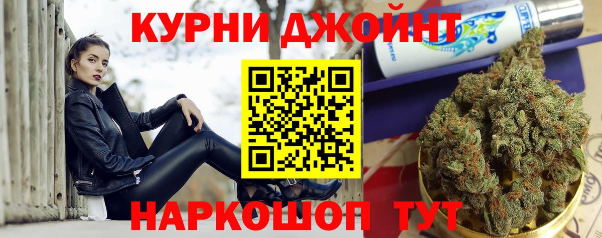 МАРИХУАНА индика  Марихуана гибрид  Вход с VPN  МАРИХУАНА VHQ  Холмск 