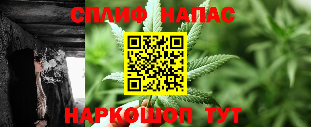 Шишки марихуана сатива Холмск